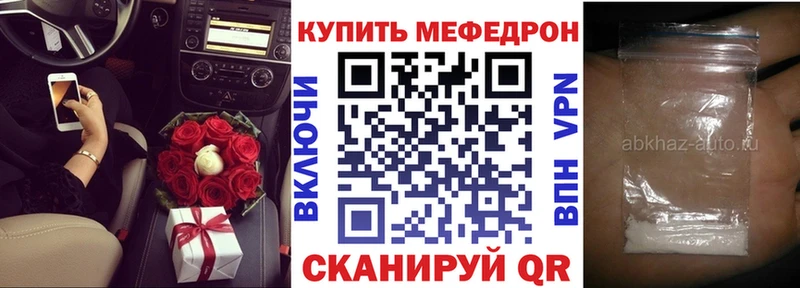 Канабис Давлеканово