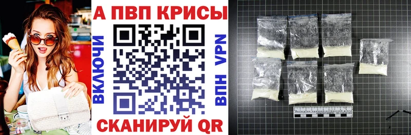 OMG онион Давлеканово Alpha PVP VHQ