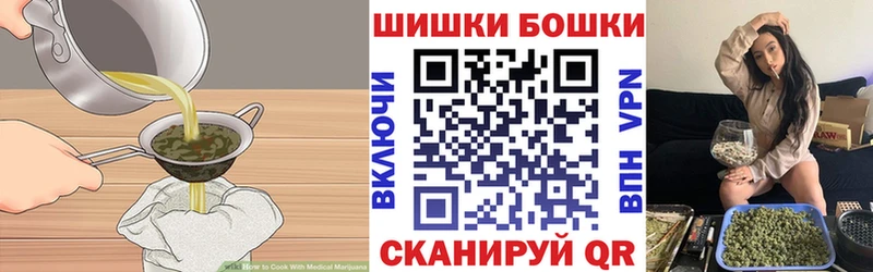 Печенье с ТГК конопля  где можно купить   Давлеканово 