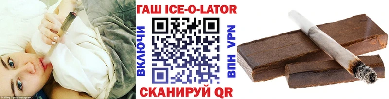 дарнет шоп  Давлеканово  Гашиш убойный 