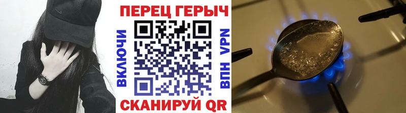 блэк спрут зеркало  Давлеканово  ГЕРОИН герыч 