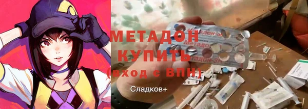 спиды Гусиноозёрск
