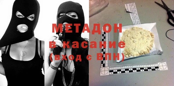 эйфоретик Пикалёво
