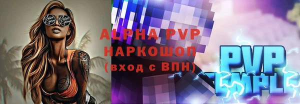 прущая мука Гусь-Хрустальный