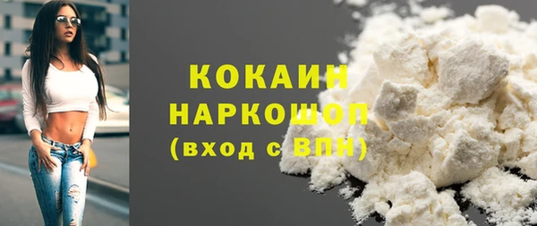 прущая мука Гусь-Хрустальный