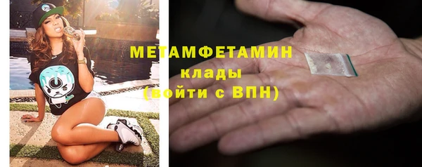 прущая мука Гусь-Хрустальный
