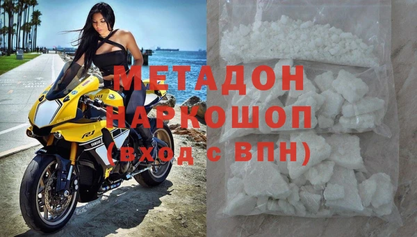 дистиллят марихуана Гусев