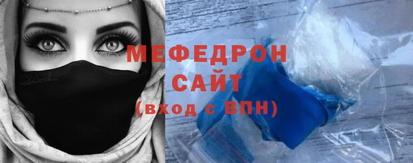 прущая мука Гусь-Хрустальный