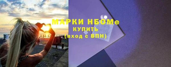 прущая мука Гусь-Хрустальный