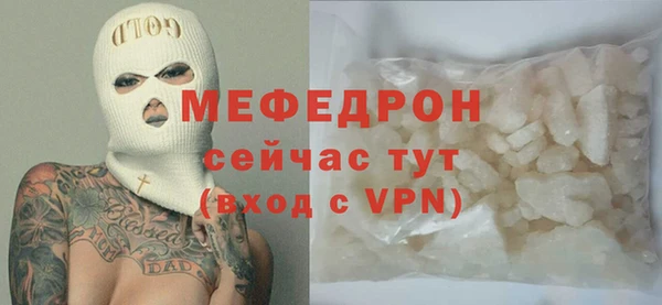 спиды Гусиноозёрск