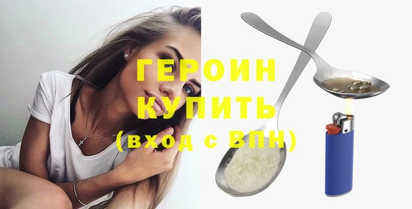 спиды Гусиноозёрск