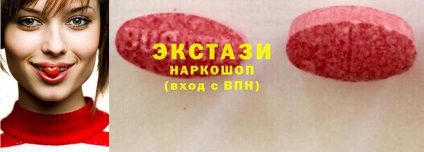 спиды Гусиноозёрск