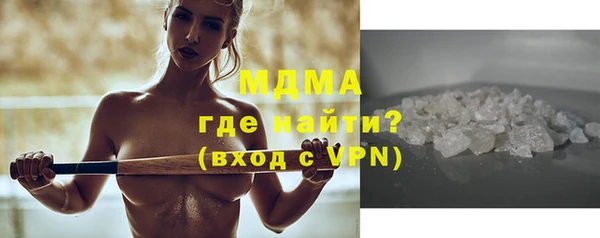 спиды Гусиноозёрск