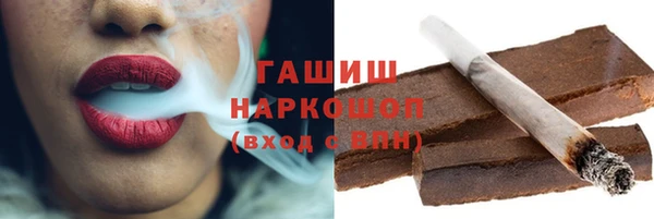 спиды Гусиноозёрск