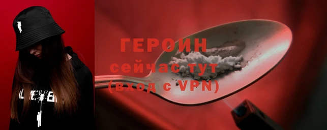 прущая мука Гусь-Хрустальный
