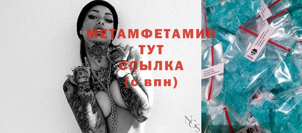 твердый Медногорск