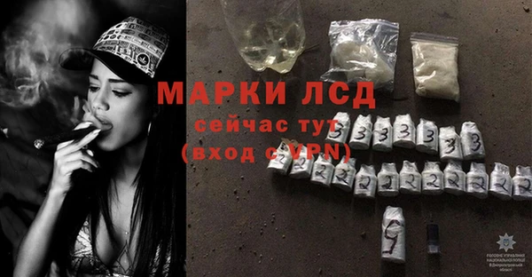 спиды Гусиноозёрск