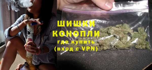 спиды Гусиноозёрск