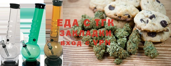 спиды Гусиноозёрск