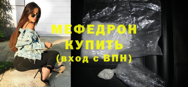 прущая мука Гусь-Хрустальный