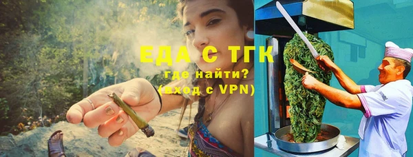 дистиллят марихуана Гусев