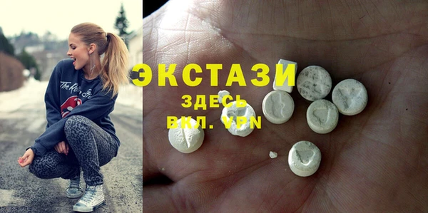 прущая мука Гусь-Хрустальный