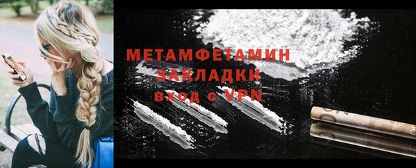 спиды Гусиноозёрск