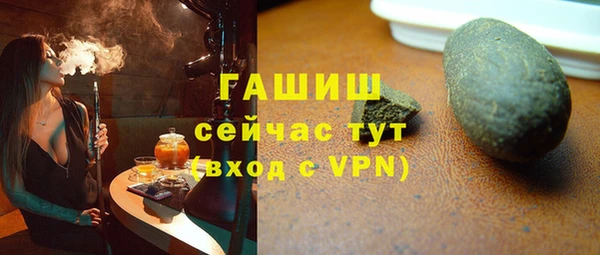 спиды Гусиноозёрск