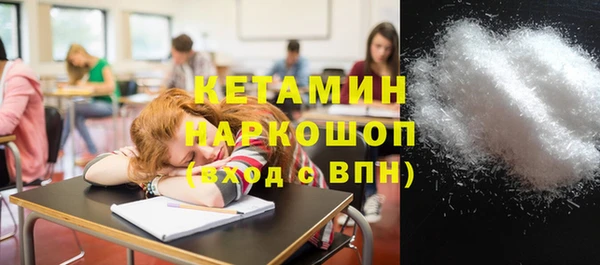 прущая мука Гусь-Хрустальный