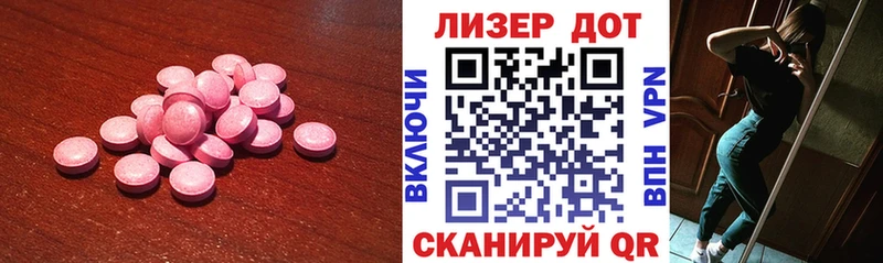 ЛСД экстази кислота  мега   Давлеканово 