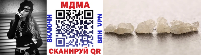 закладки  Давлеканово  гидра вход  МДМА VHQ 