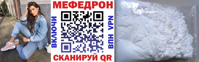 хочу наркоту  Давлеканово  Мефедрон VHQ 