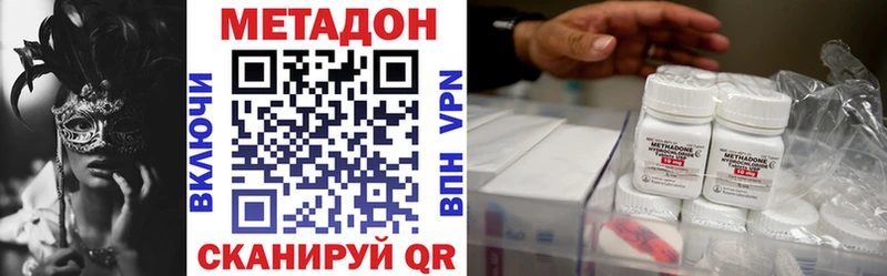 даркнет сайт  кракен ONION  МЕТАДОН мёд  Давлеканово 