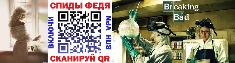 Первитин мет  Давлеканово 