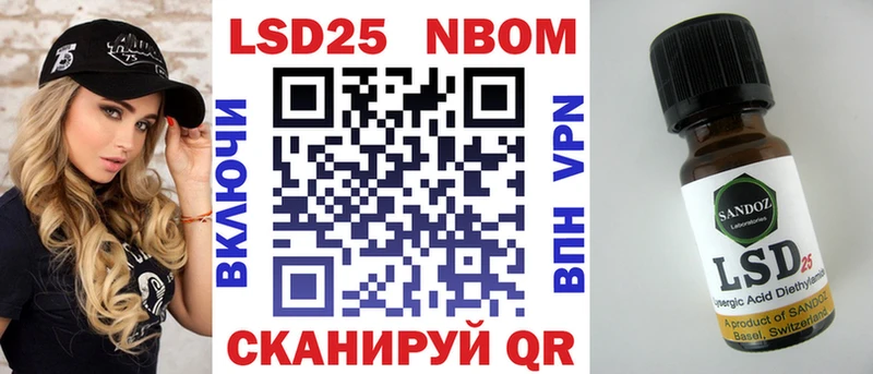 даркнет состав  где купить   Давлеканово  Наркотические марки 1,8мг 