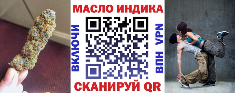 наркота  Давлеканово  ТГК THC oil 